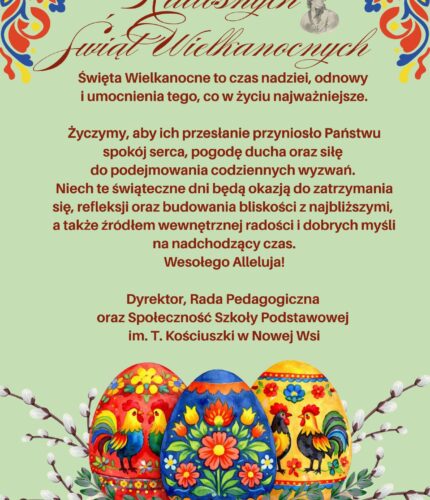 Radosnych Świąt!